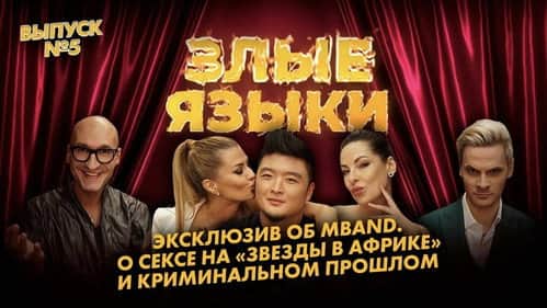 Episode 5