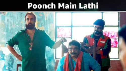 Poonch Main Lathi