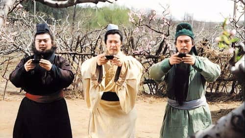 Oath of the Peach Garden