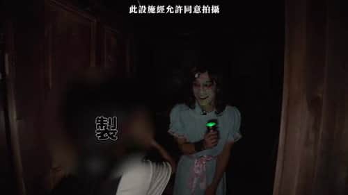 Episode 7