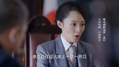 Episode 1