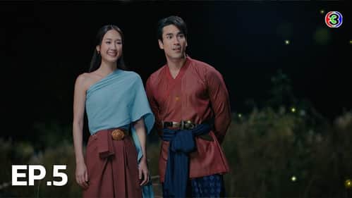 Episode 5