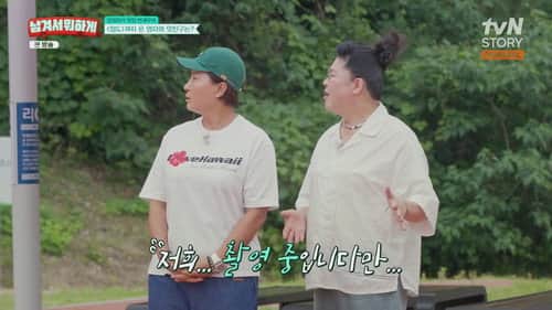 Episode 4
