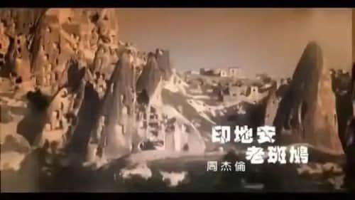 Episode 8