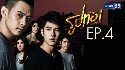 Episode 4