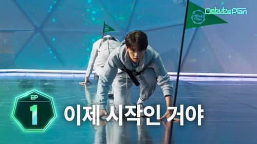 21 trainees compete! With their STRENGTH