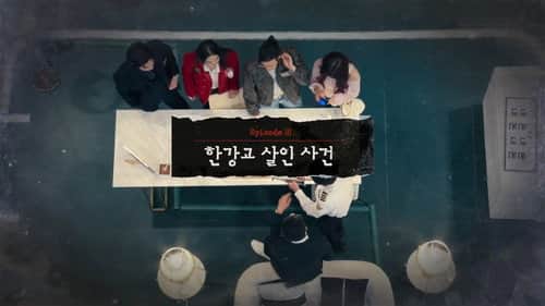 Episode III - Murder on the Hangang Bridge II