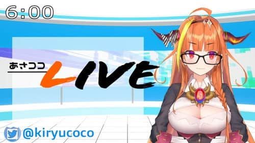 AsaCoco Live News first broadcast 29th December