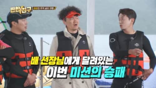 Episode 7