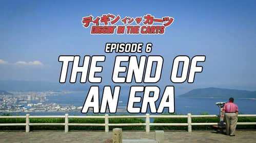 The End of an Era