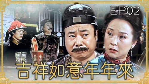Episode 2