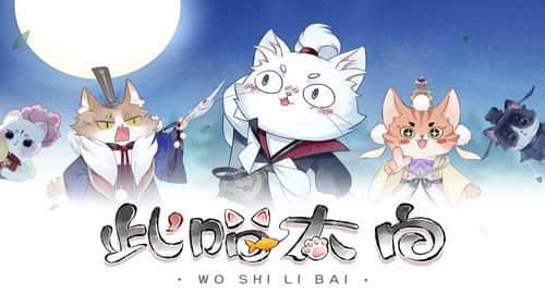 Episode 4