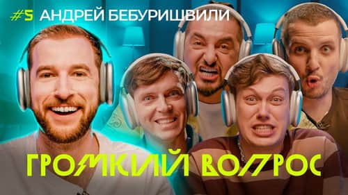 Episode 5