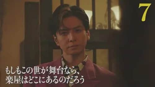 Episode 7