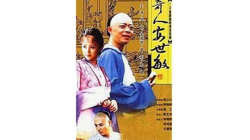 Episode 1