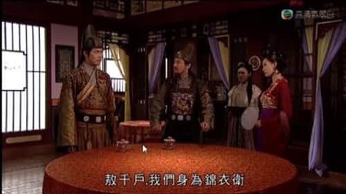 Episode 7