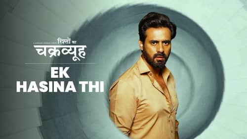 Ek Hasina Thi