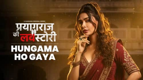 Hungama Ho Gaya