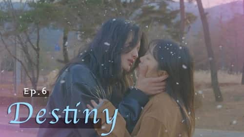 Destiny