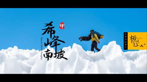 Episode 6