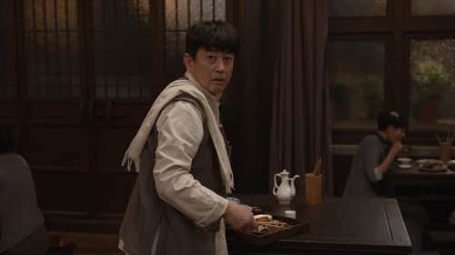 Episode 1