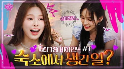 BEHIND EP.1 The Tower Is the Tower and the Room Is the Room 🗼
