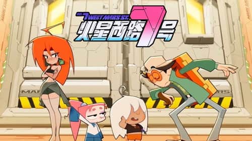 Episode 1