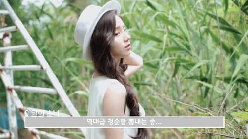 LOONA TV Prequel4 #a