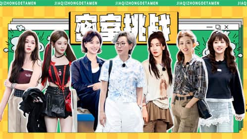 Episode 2