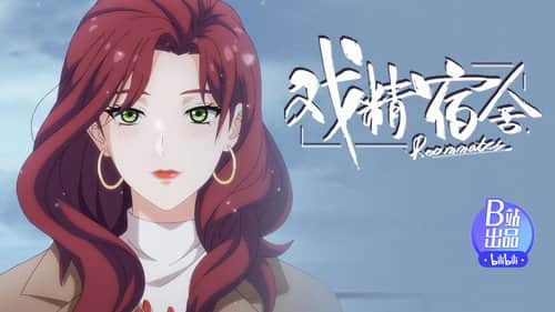 Episode 8