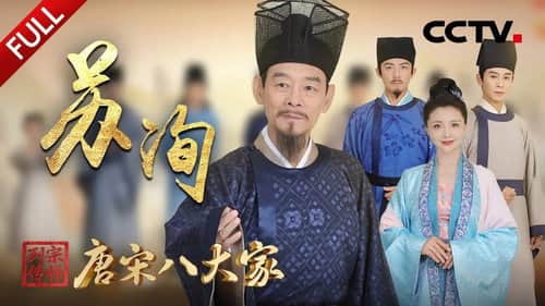 Episode 6