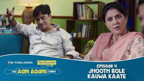 Jhooth Bole Kauwa Kaate