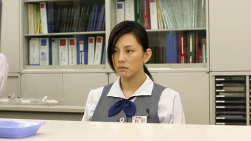 The Empress of Ginza