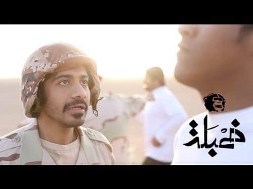مفترق طرق