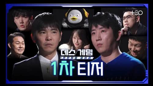 Episode 1