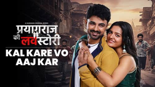 Kal Kare Vo Aaj Kar