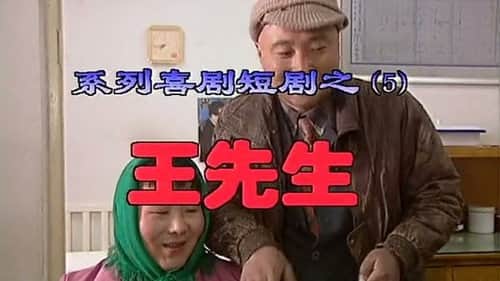 Episode 5