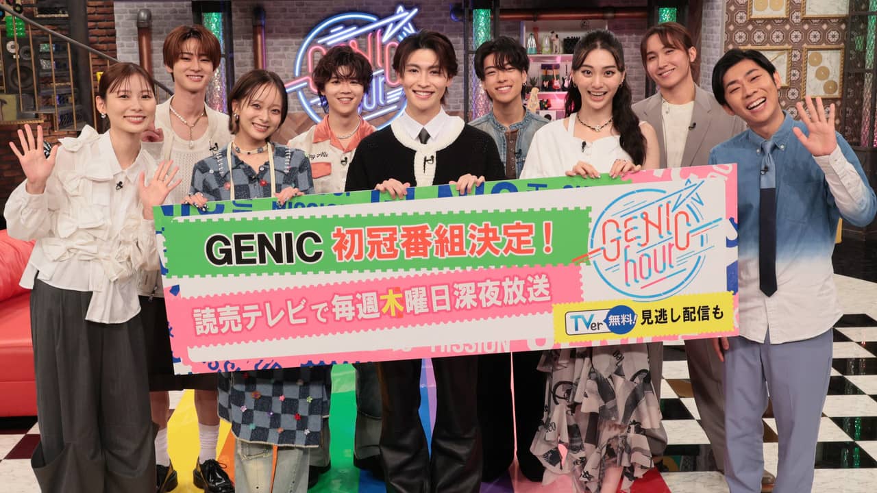 GENIC hour backdrop