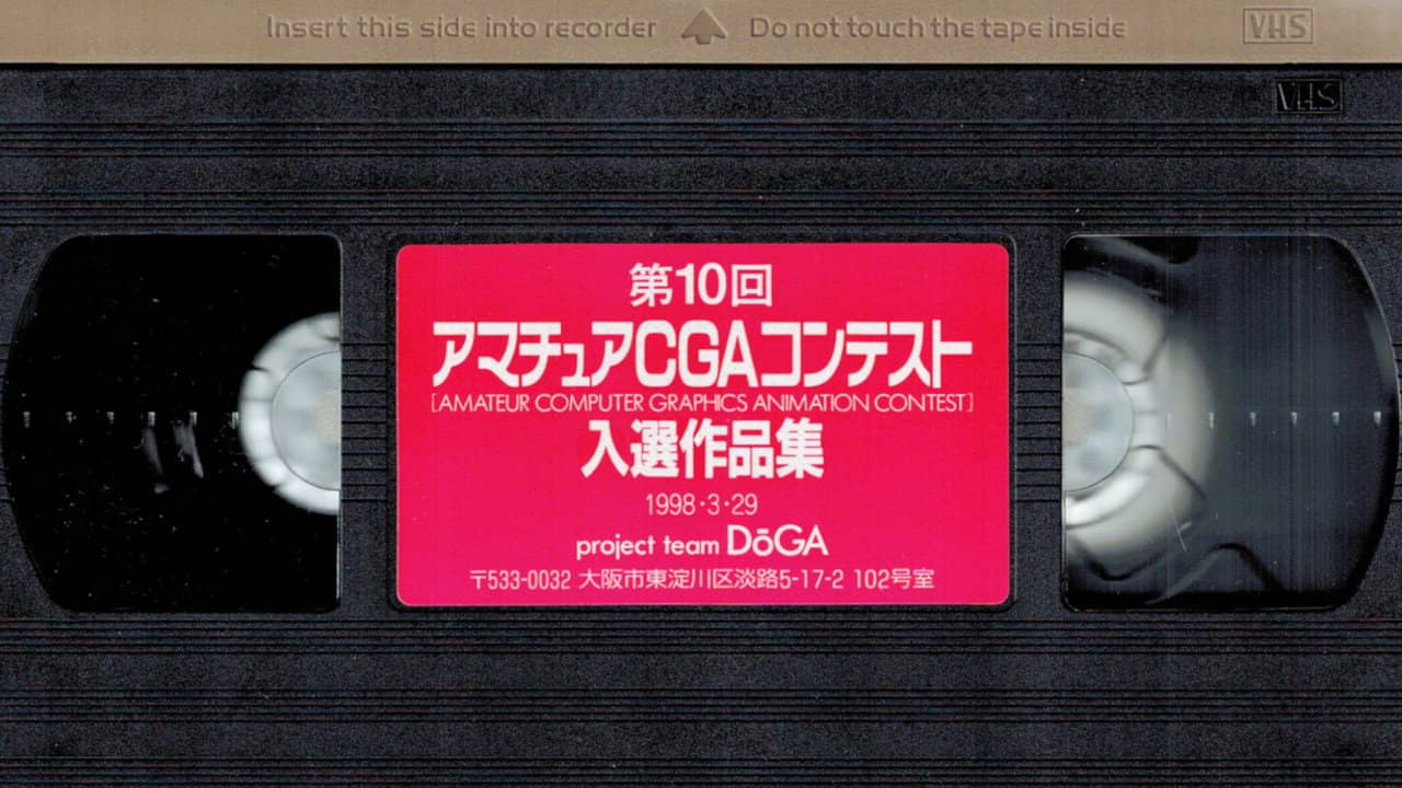 10th Amateur Computer Graphics Animation Contest Selected Works backdrop