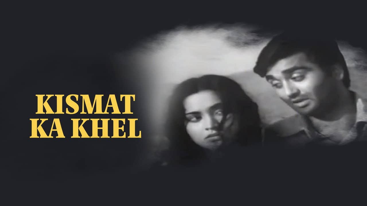 Kismet ka Khel backdrop