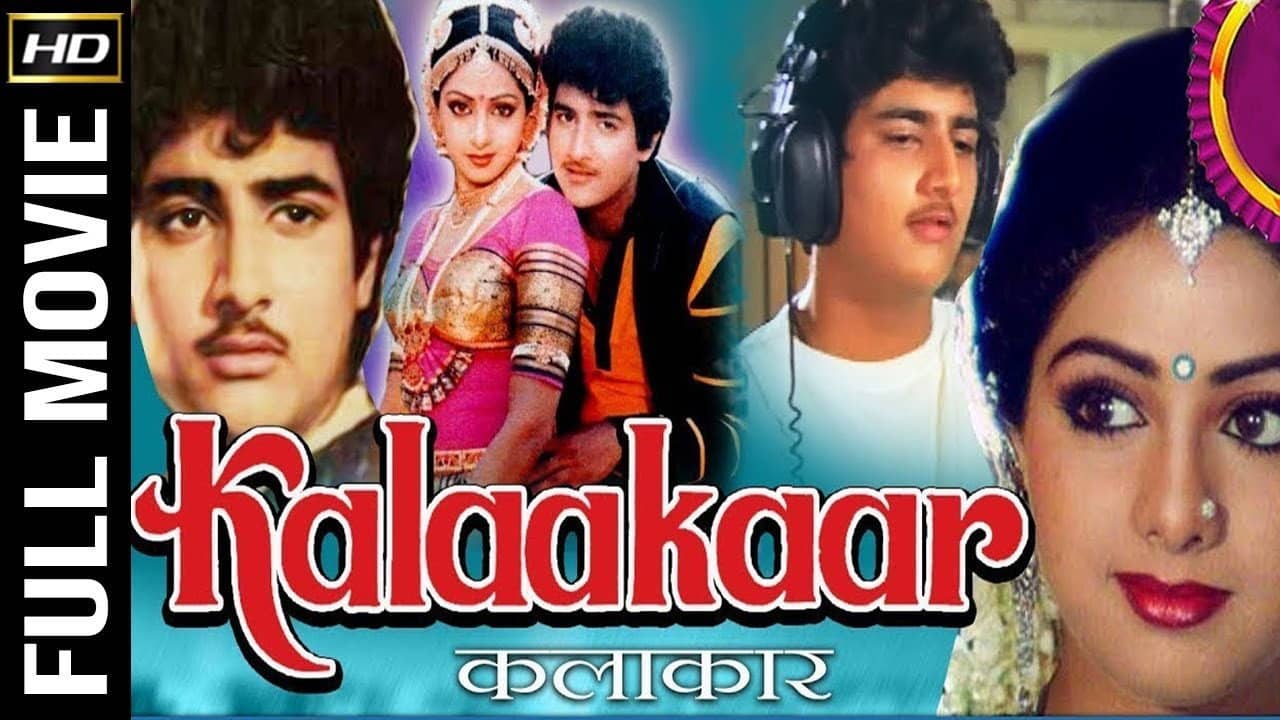 Kalakaar backdrop