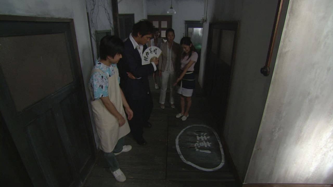 The Files of Young Kindaichi: The Legendary Vampire Murders backdrop
