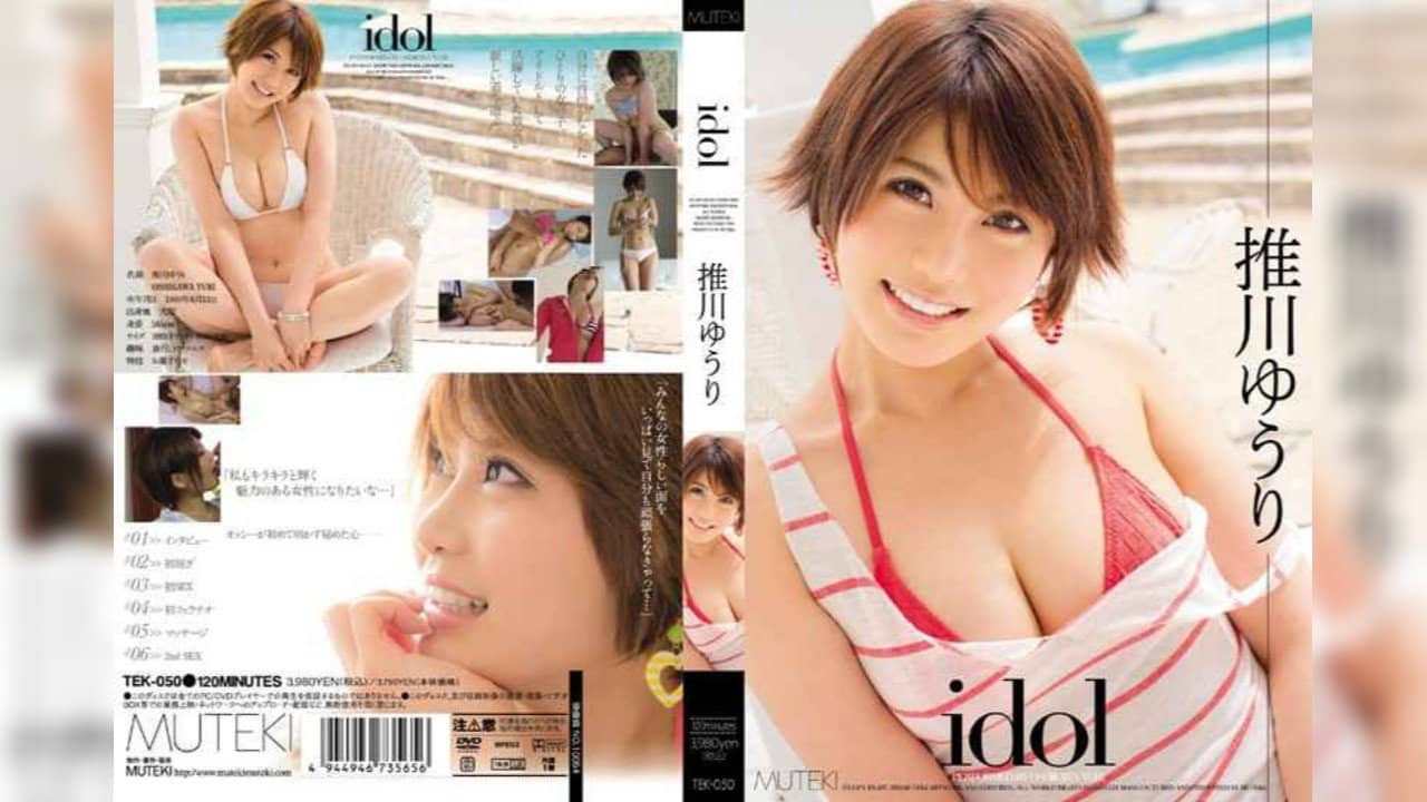 TEK-050 Idol Oshikawa Yuri backdrop