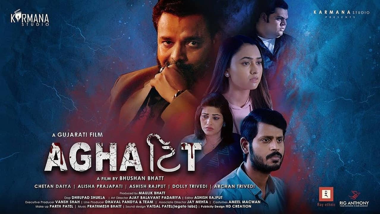 Aghattit backdrop