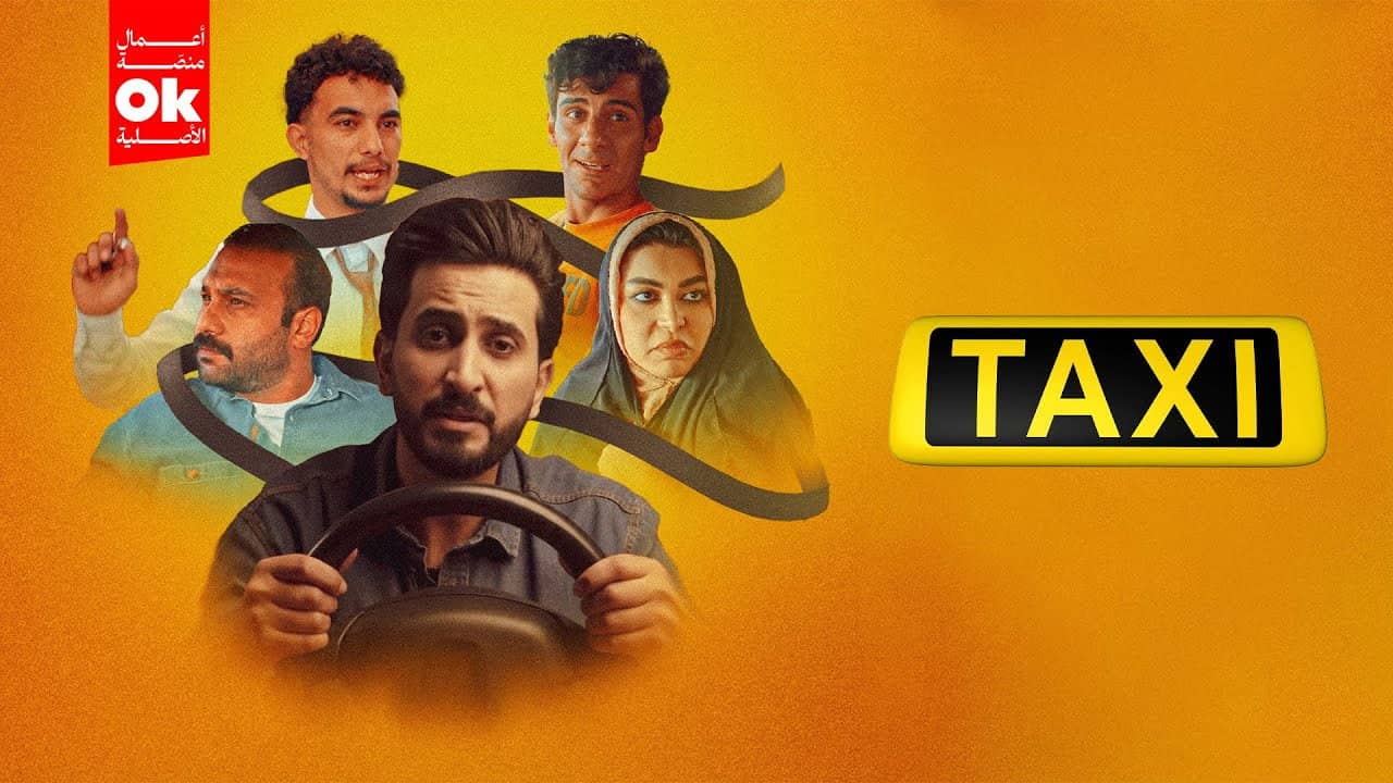 Taxi backdrop