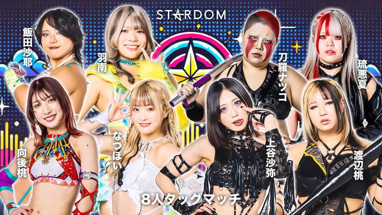 Northern Tōhoku 2Days 2025 Stardom in Akita ~FM Akita 40th Anniversary Special Sponsorship~ backdrop