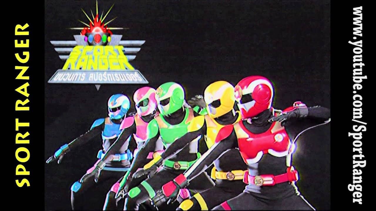 Squadron Sport Ranger backdrop