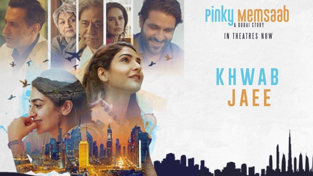 Pinky Memsaab backdrop