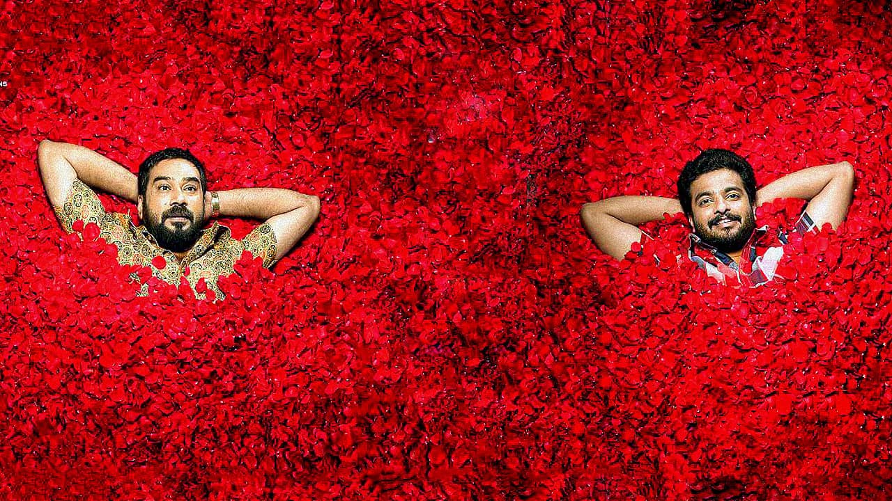 Rosapoo backdrop