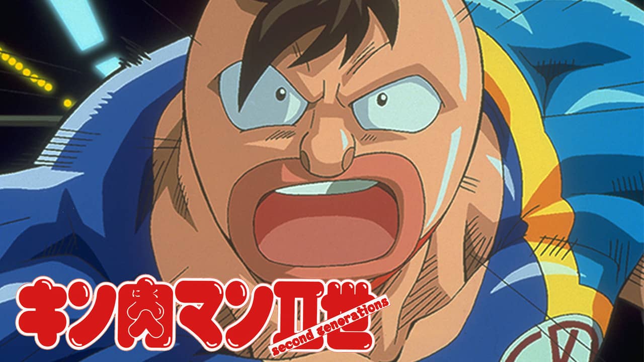 Kinnikuman II Sei: Muscle Ninjin Soudatsu! Choujin Daisensou backdrop